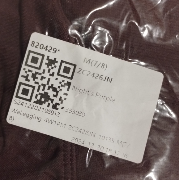 HALARA Butt Lift 7/8 Leggings In Nights Purple Brown - Picture 3 of 7